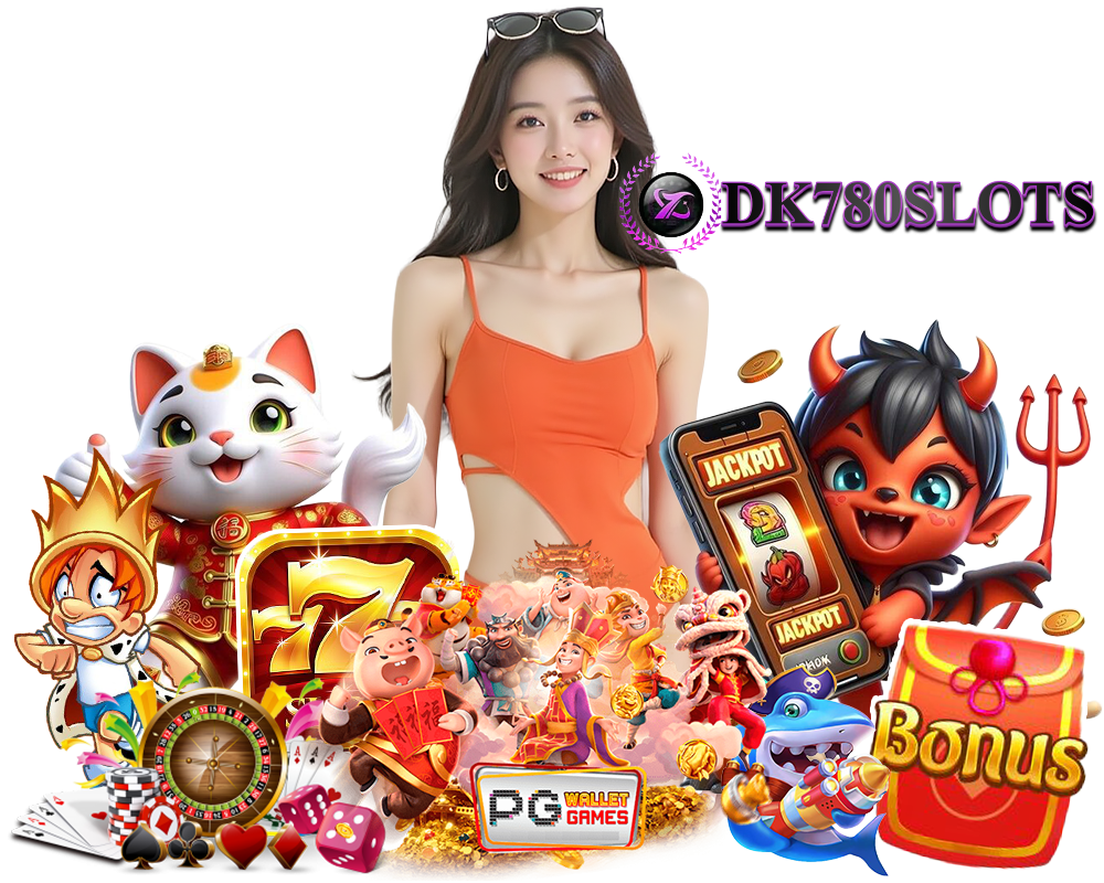 DK780SLOTS เล่นง่าย
